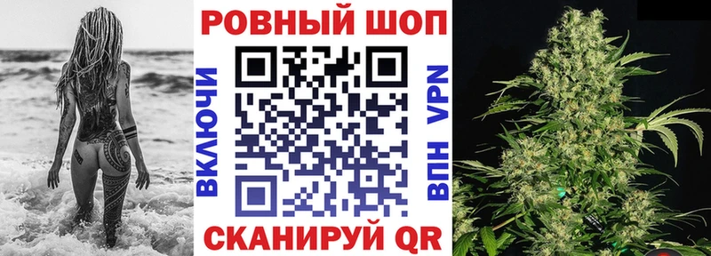 Купить наркоту Заозёрск Гашиш СОЛЬ Мефедрон Канабис Cocaine