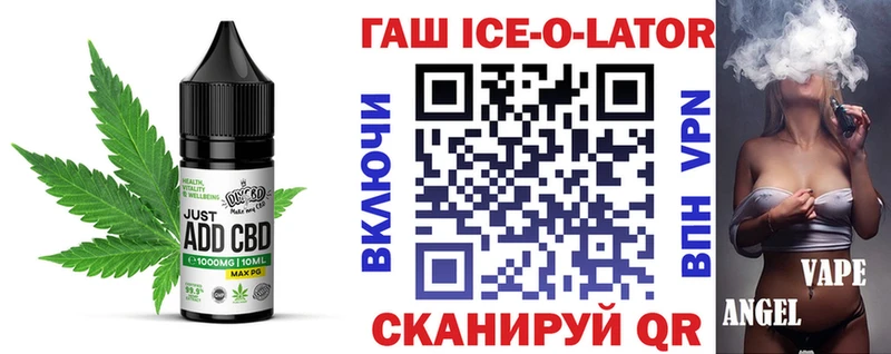 Cannafood конопля блэк спрут онион Заозёрск где найти