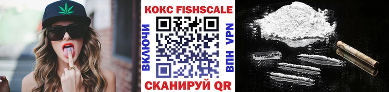 КОКАИН VHQ  Заозёрск 