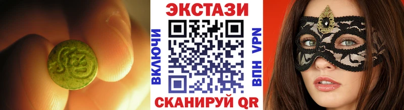 Экстази MDMA  OMG ONION  Заозёрск 