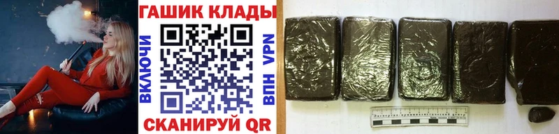 Гашиш VHQ  купить  цена  Заозёрск 