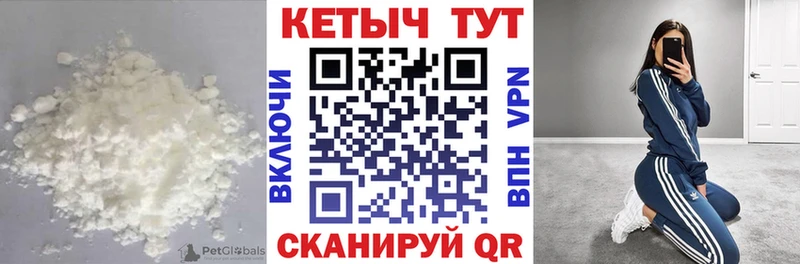 Кетамин ketamine  ОМГ ОМГ зеркало  Заозёрск 