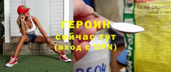 марки nbome Верея