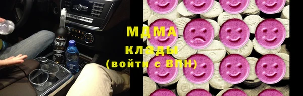 кокаин колумбия Волоколамск