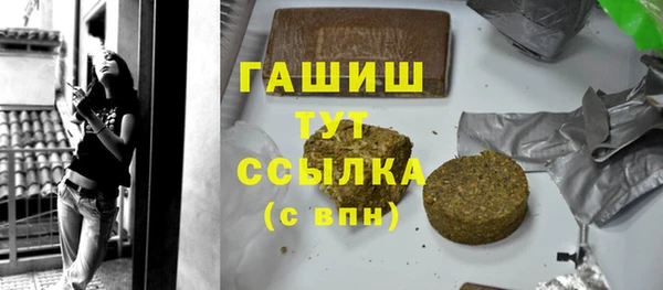 ГАЛЛЮЦИНОГЕННЫЕ ГРИБЫ Вязники