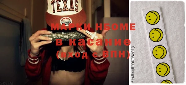 твердый Вязьма