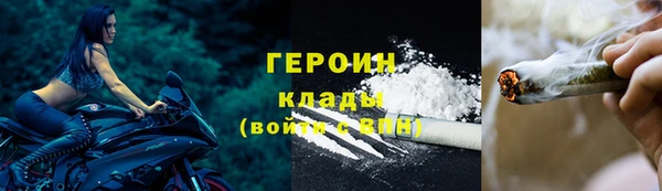 таблы Бронницы