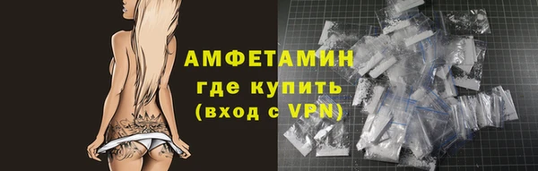ECSTASY Володарск