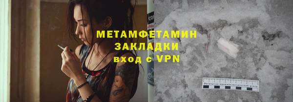 apvp Бугульма