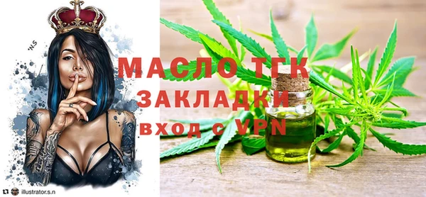 ECSTASY Володарск