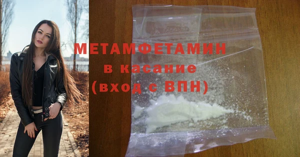 MESCALINE Верхнеуральск