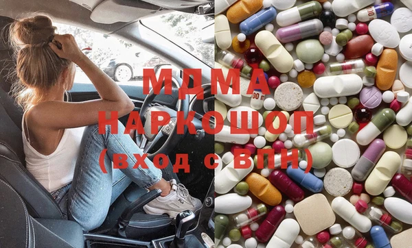ECSTASY Володарск