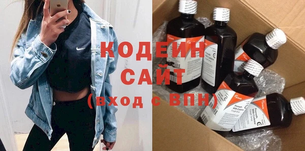 ECSTASY Володарск