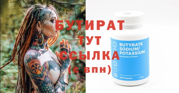ECSTASY Володарск