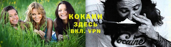 кокаин колумбия Волоколамск
