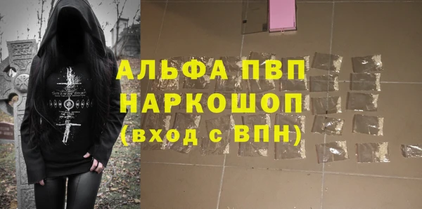 ECSTASY Володарск