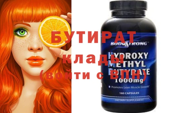 ГАЛЛЮЦИНОГЕННЫЕ ГРИБЫ Вязники