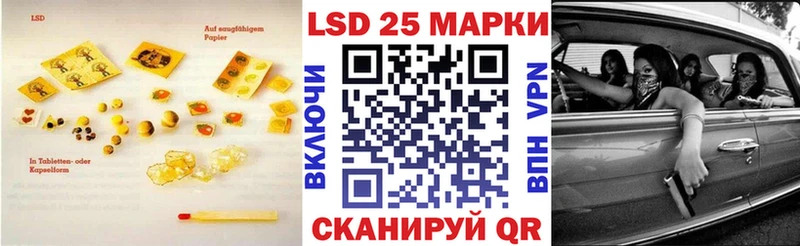 ЛСД экстази ecstasy Заозёрск