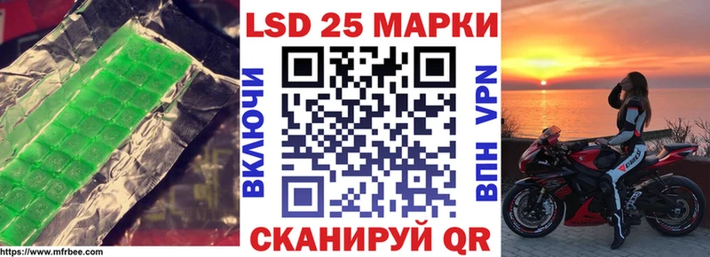LSD-25 экстази кислота  купить наркотик  ссылка на мегу онион  Заозёрск 