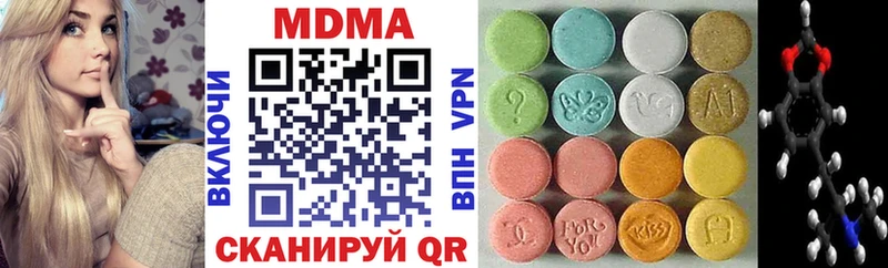 MDMA Molly  Заозёрск 