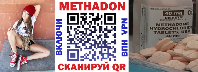 купить   Заозёрск  mega ONION  МЕТАДОН мёд 