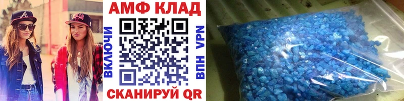 Метамфетамин винт  Заозёрск 