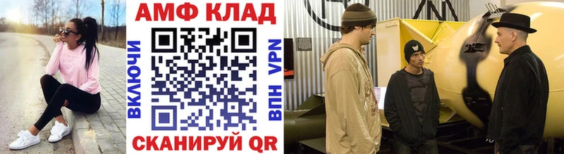 Метамфетамин витя Заозёрск