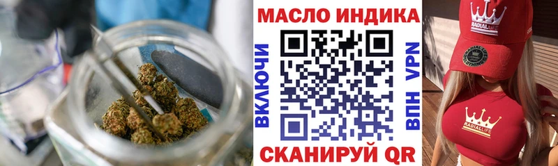 ТГК Wax  blacksprut ССЫЛКА  Заозёрск  купить наркотик 