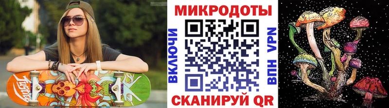 Галлюциногенные грибы прущие грибы  гидра ССЫЛКА  Заозёрск 