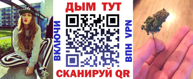 Канабис сатива  Заозёрск 